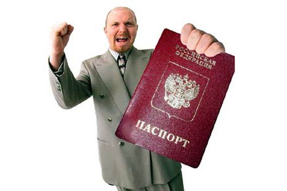 прописка в Буинске